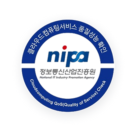 클라우드성능검증